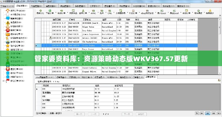 龙飞凤舞 第4页