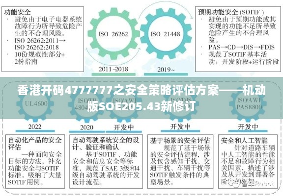 龙飞凤舞_1 第4页