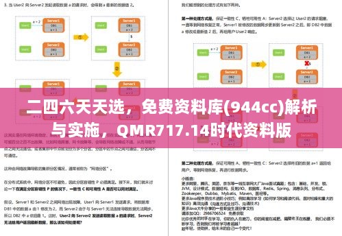 凤毛麟角 第4页