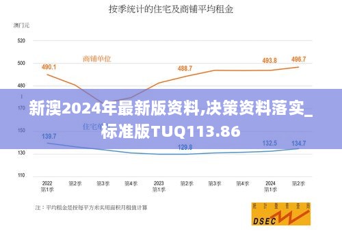 青红皂白 第6页