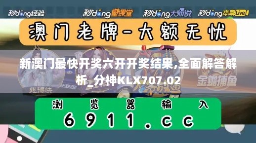 Excel模板 第539页