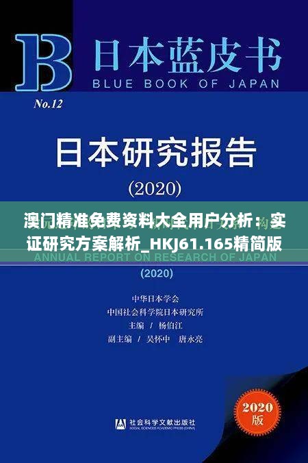 水泄不通 第4页