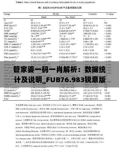 2024年11月15日 第97页