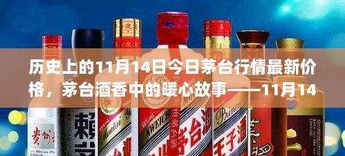 2024年11月15日 第86页