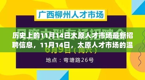 2024年11月15日 第5页