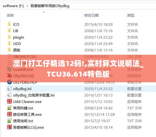 澳门打工仔精选12码!,实时异文说明法_TCU36.614特色版