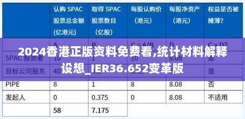 2024年11月16日 第94页