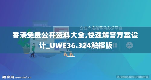 2024年11月16日 第88页