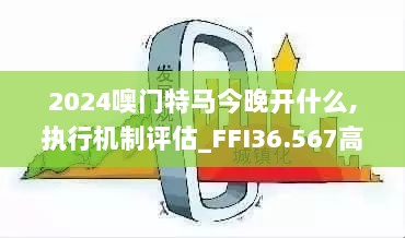 2024年11月16日 第84页