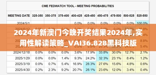 聚精会神 第3页