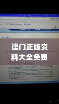 澳门正版资料大全免费歇后语,深度研究解析_PCA36.377奢华版