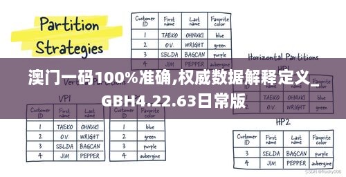 2024年11月17日 第111页