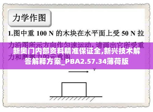 2024年11月17日 第100页