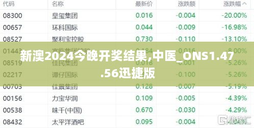 2024年11月17日 第64页