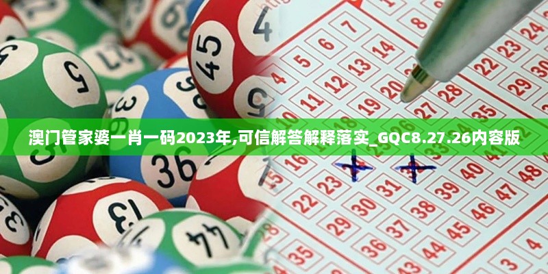 2024年11月18日 第89页