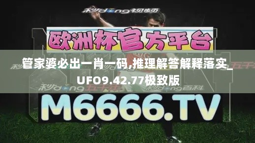 2024年11月18日 第69页