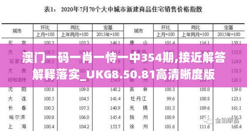 2024年11月18日 第56页