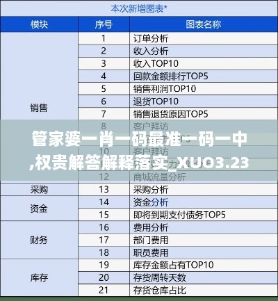 2024年11月18日 第27页