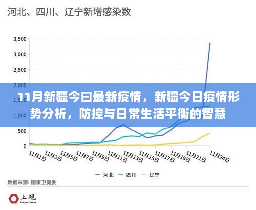 2024年11月18日 第9页