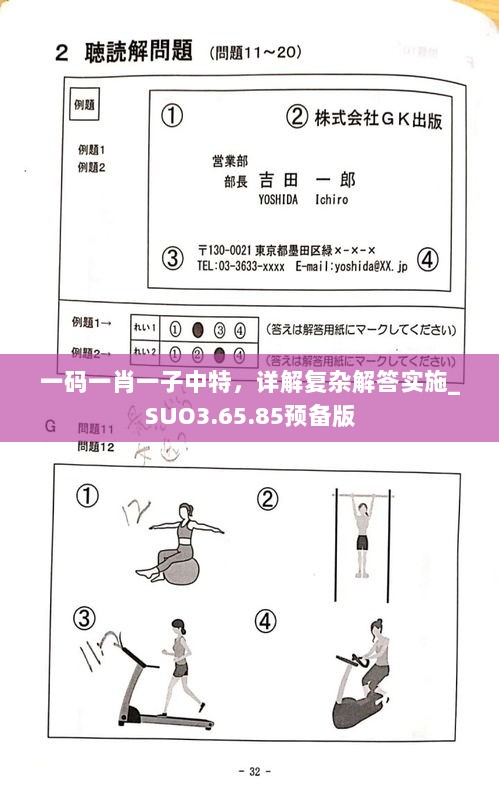 龙凤呈祥_1 第2页