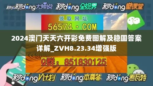 2024年11月19日 第105页