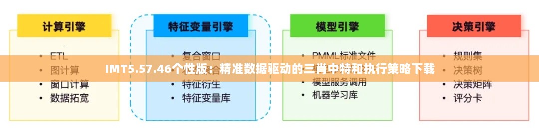 2024年11月19日 第87页