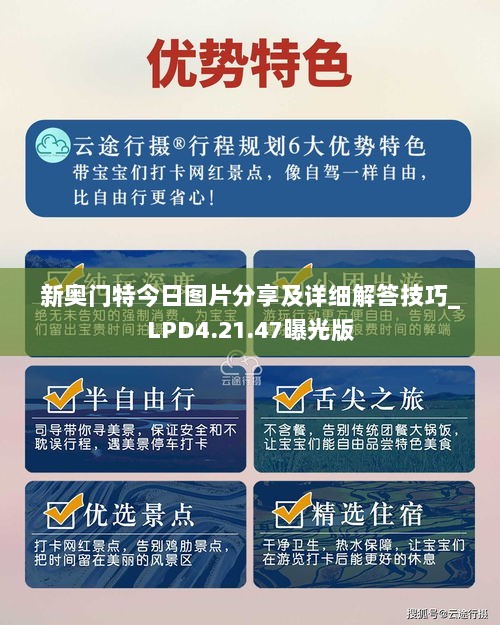 珍禽异兽 第2页