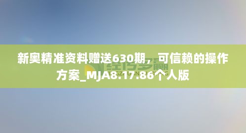 2024年11月19日 第48页