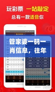 管家婆一码一肖信息，往年11月19日快速问题解决方案_JLY1.74.66版本