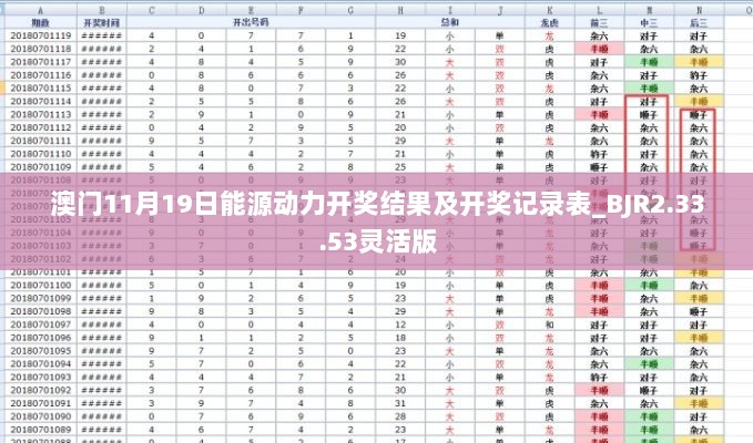 2024年11月20日 第63页