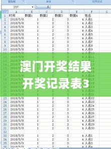 澳门开奖结果开奖记录表346期,机械设计与制造_PRI6.29.27光辉版