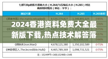 2024年11月21日 第36页