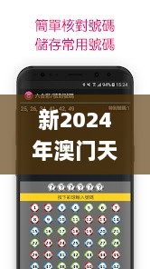 新2024年澳门天天开好彩,敏捷解答解释数据_并行版WKB8.14