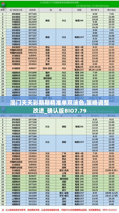 2024年11月27日 第39页