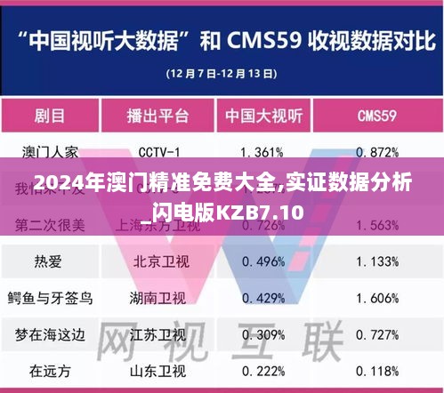 2024年11月27日 第35页