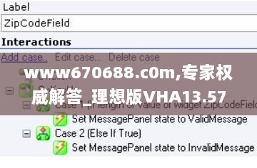 www670688.c0m,专家权威解答_理想版VHA13.57