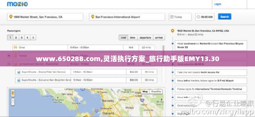 www.650288.com,灵活执行方案_旅行助手版EMY13.30
