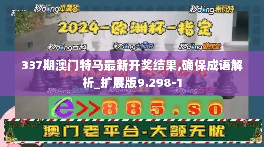 2024年12月2日 第4页