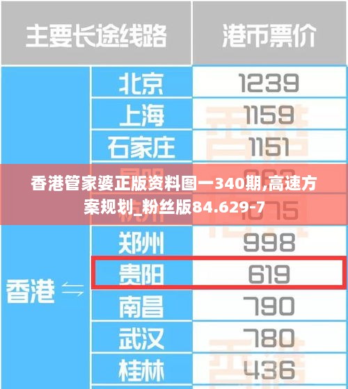 2024年12月5日 第18页