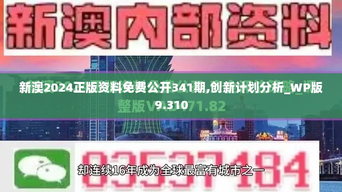 2024年12月5日 第10页