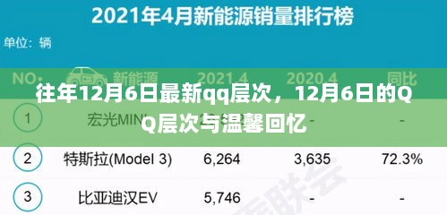 2024年12月7日 第19页