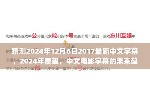 2024年12月7日 第10页