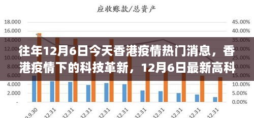 2024年12月8日 第28页