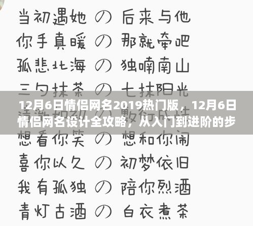 2024年12月8日 第26页