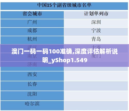 2024年12月10日 第38页