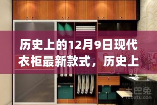 2024年12月10日 第34页