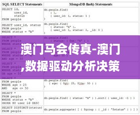 澳门马会传真-澳门,数据驱动分析决策_特别款8.489