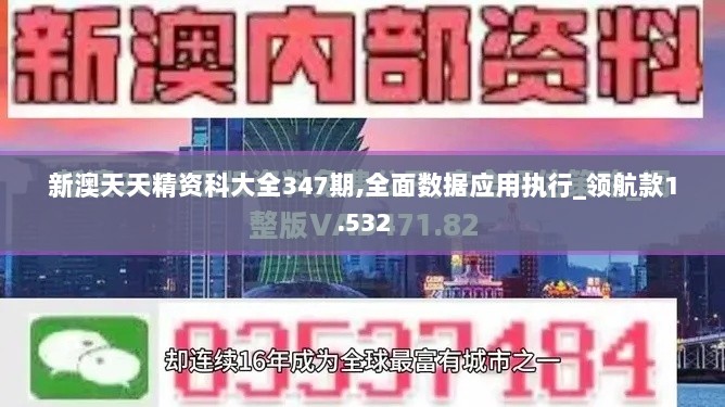 2024年12月12日 第5页