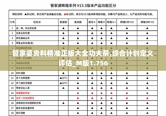 2024年12月13日 第57页