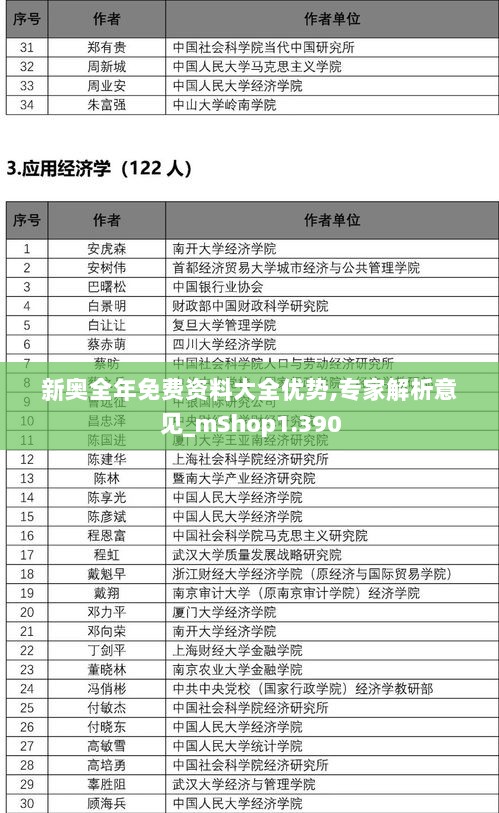 2024年12月13日 第25页